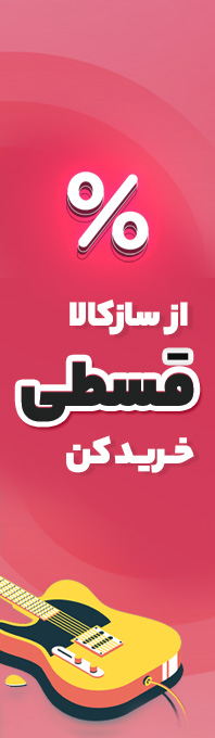 فروش اقساطی