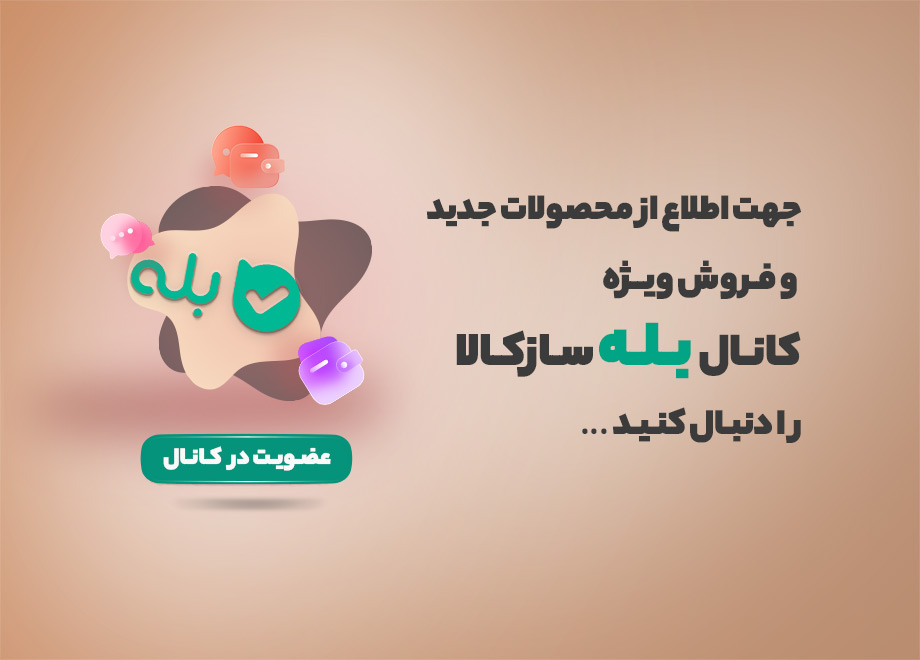 یوتیوب سازکالا