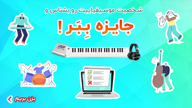 گیمیفیکیشن