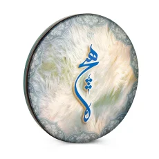 دف دربندی هیچ